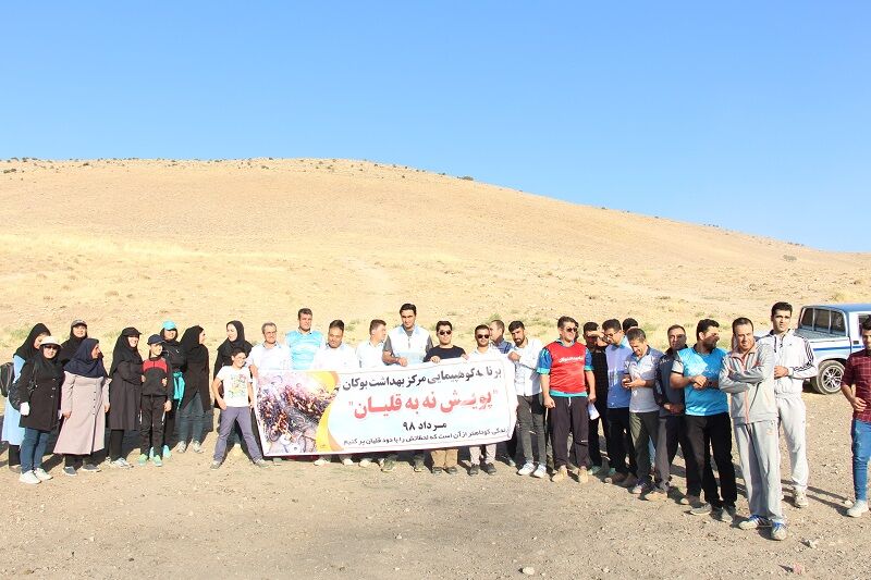 برنامه کوهپیمایی پویش «نه‌ به قلیان» در بوکان برگزار شد