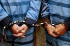 دستگیری ۲ نفر از عوامل ایجاد ناامنی برای مردم در بوکان