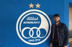 قبولی فوتبالیست جوان بوکانی در تست آکادمی باشگاه استقلال تهران