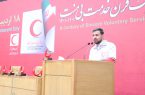 قرائت بیانیه سازمان جوانان هلال احمر ایران در سالن اجلاس سران تهران توسط عضو جوان بوکانی