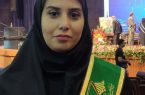 نوبل ایرانی به بانوی بوکانی رسید