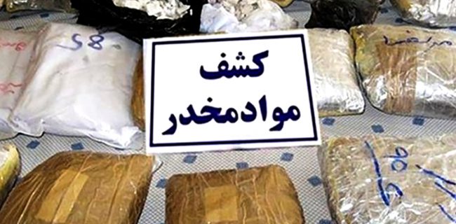 بیش از ۵۳ کیلوگرم مواد مخدر در محورهای مواصلاتی کردستان کشف شد