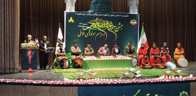 برگزاری مراسم مولودی‌خوانی به مناسبت میلاد پیامبر اکرم(ص) در بوکان + عکس
